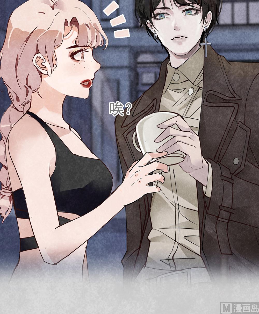 第34话 疑虑-第34话