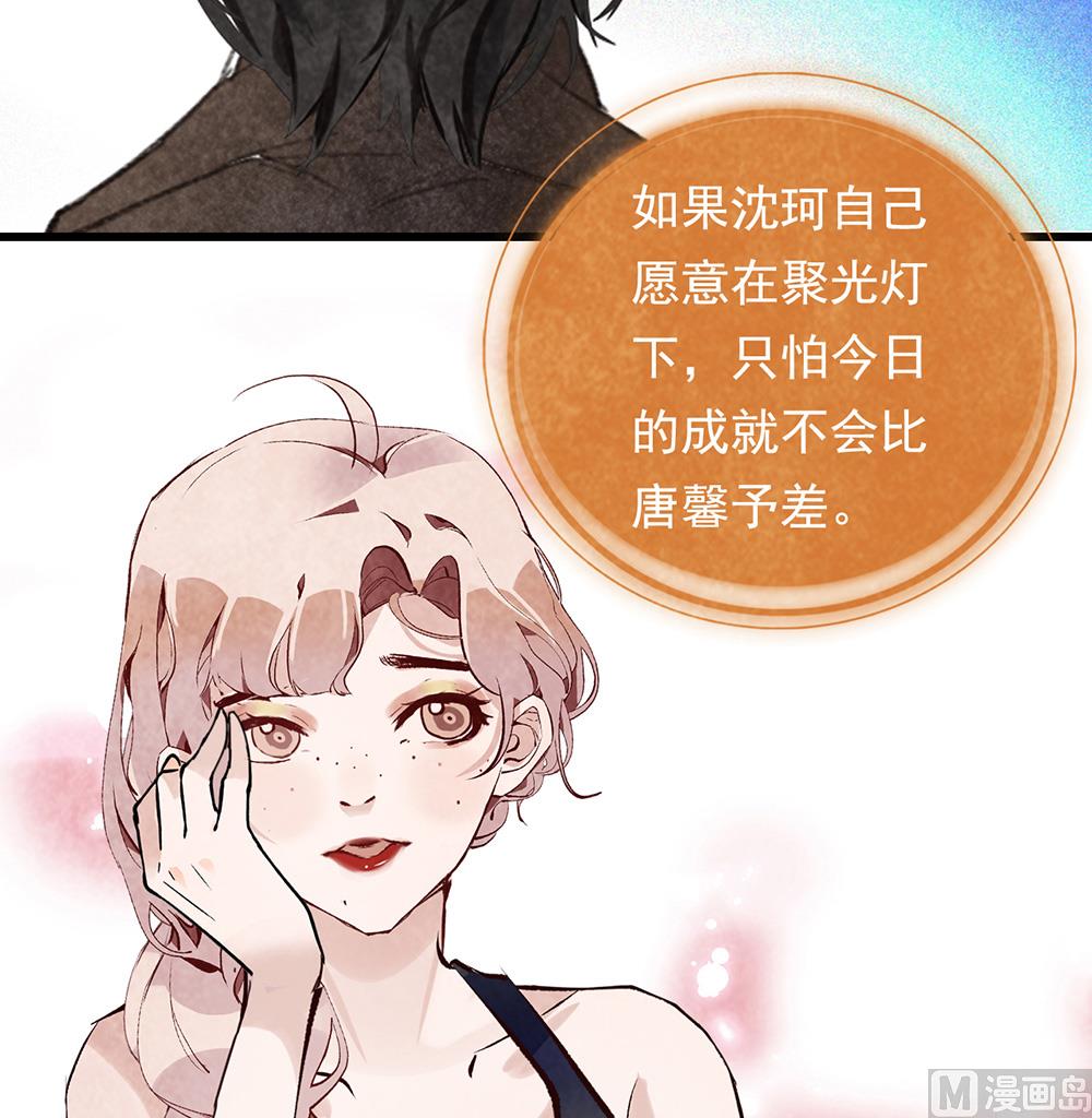 第34话 疑虑-第34话