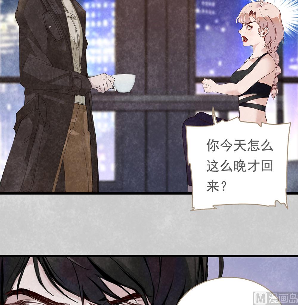 第34话 疑虑-第34话