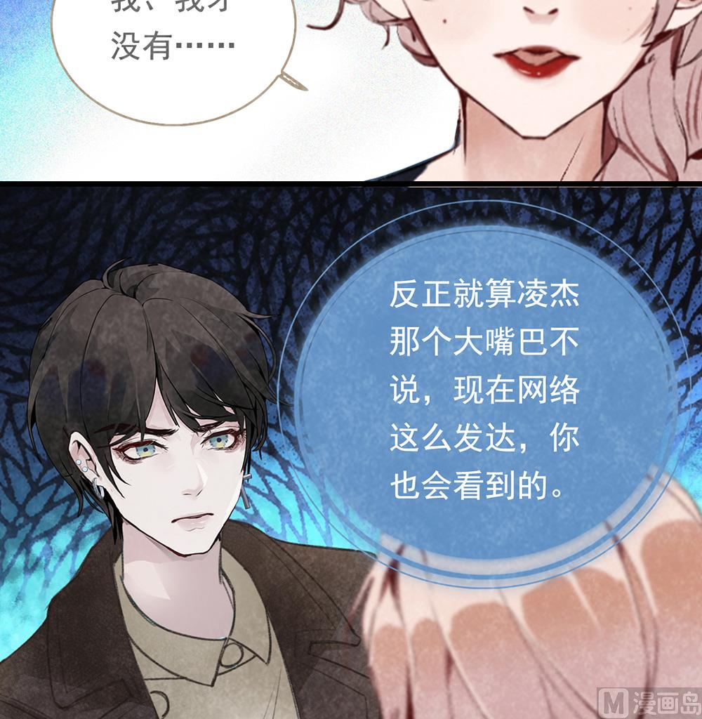 第34话 疑虑-第34话