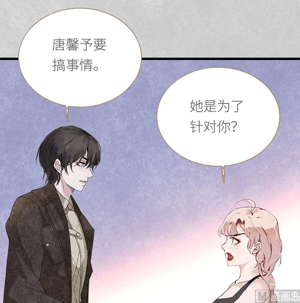 第34话 疑虑-第34话