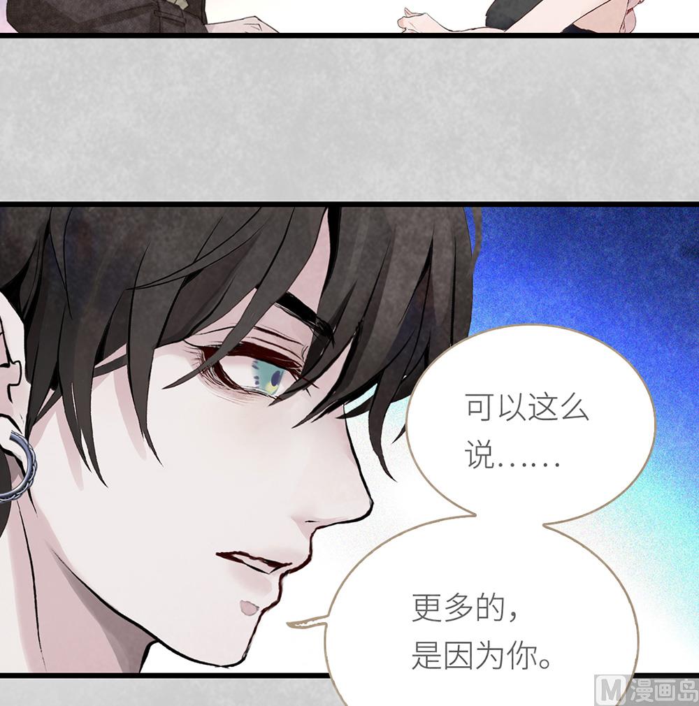 第34话 疑虑-第34话