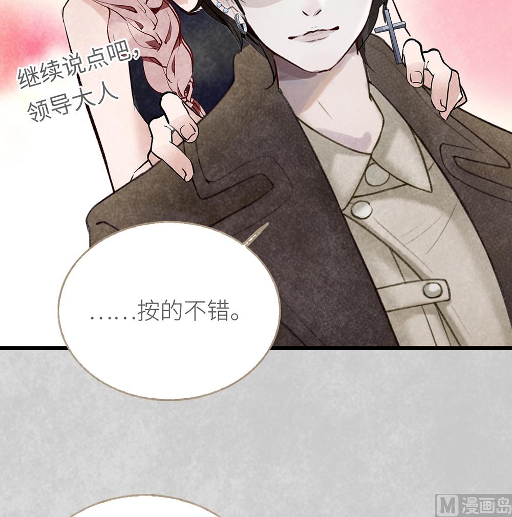 第34话 疑虑-第34话