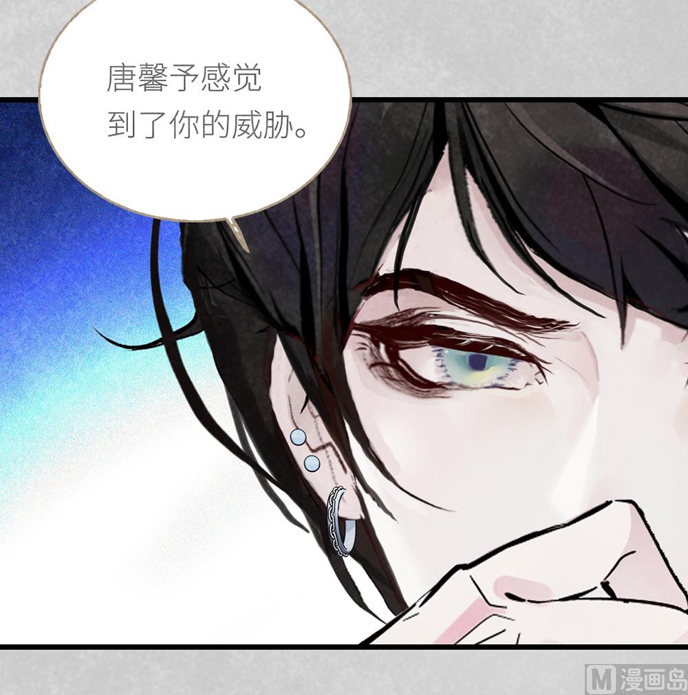 第34话 疑虑-第34话