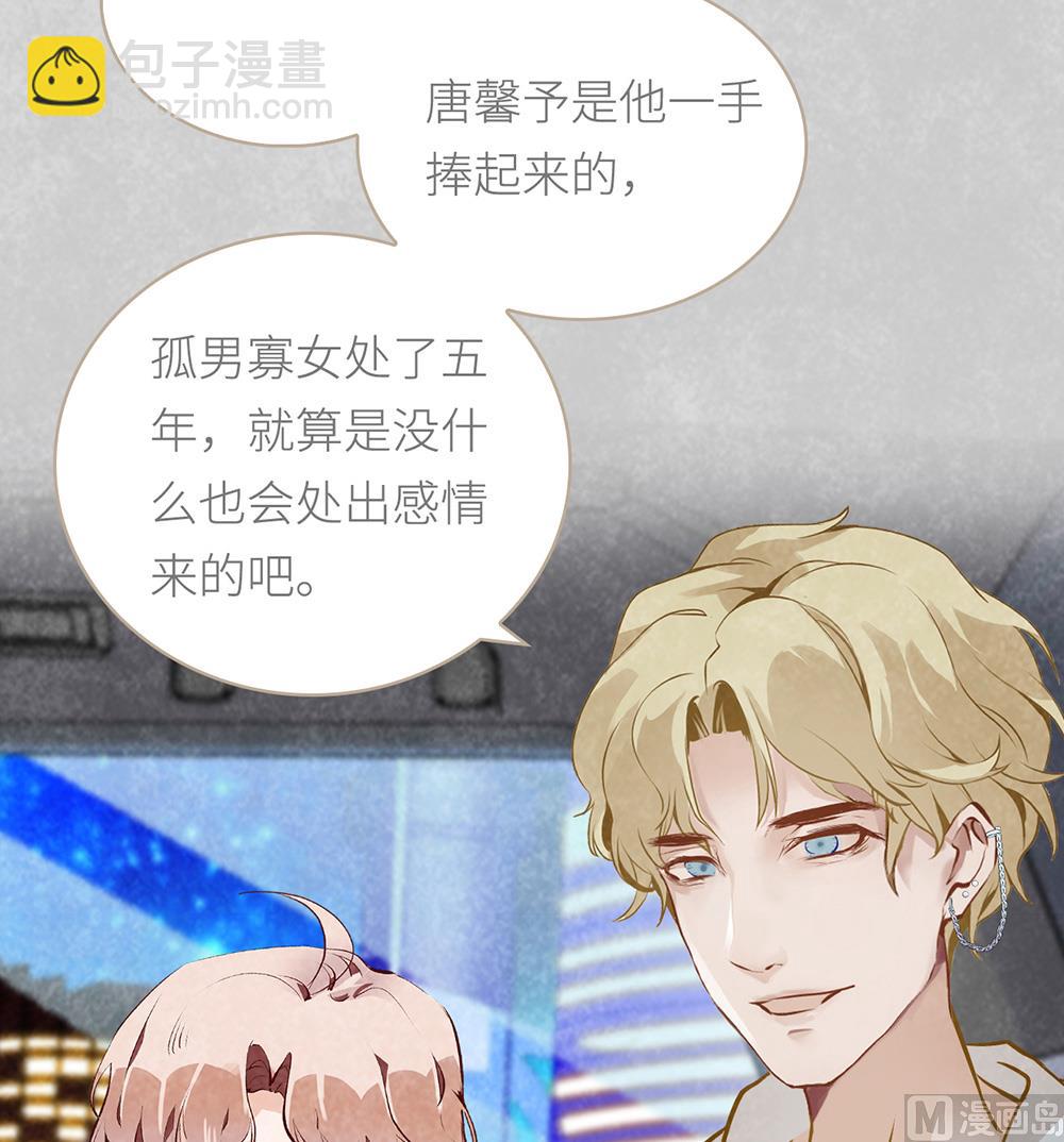 第34话 疑虑-第34话