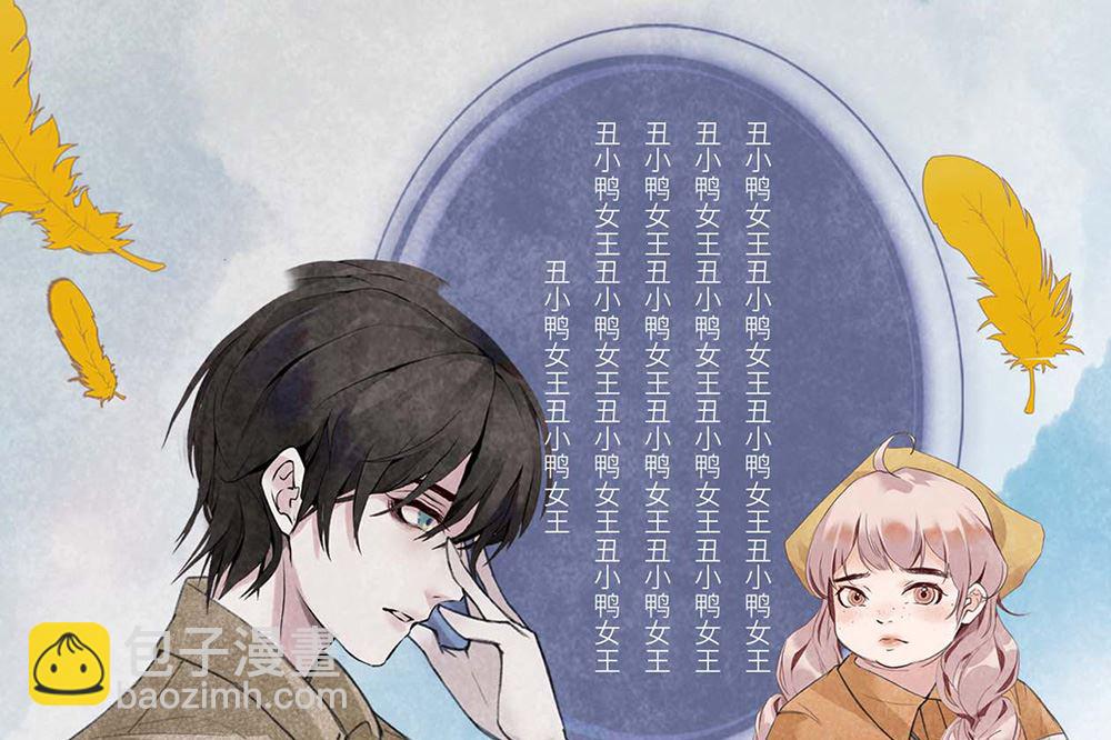 第34话 疑虑-第34话