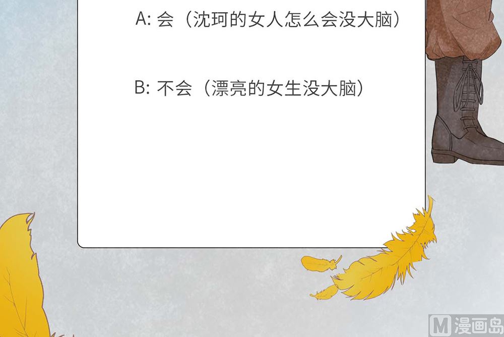 第34话 疑虑-第34话