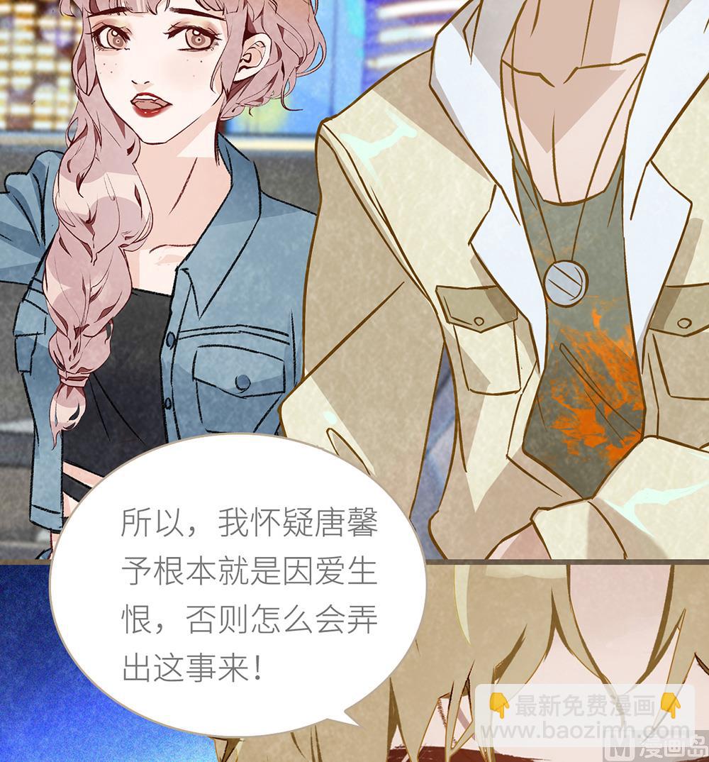 第34话 疑虑-第34话