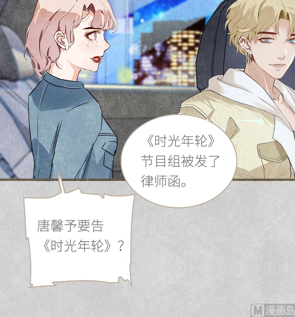 第34话 疑虑-第34话