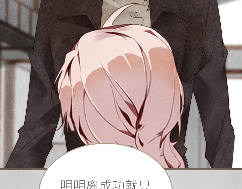 第36话 会唱歌的丑小鸭(1/2)-第36话