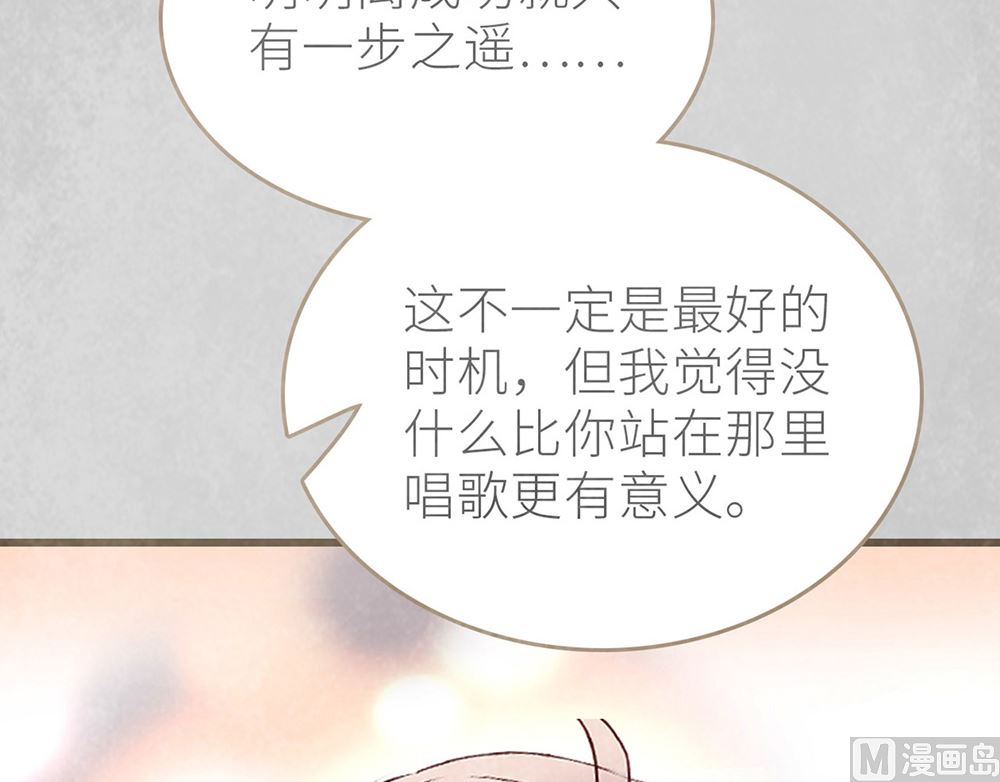 第36话 会唱歌的丑小鸭(1/2)-第36话