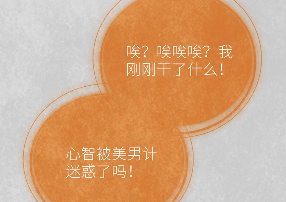 第36话 会唱歌的丑小鸭(1/2)-第36话