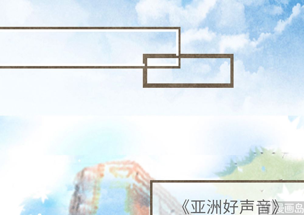 第36话 会唱歌的丑小鸭(1/2)-第36话