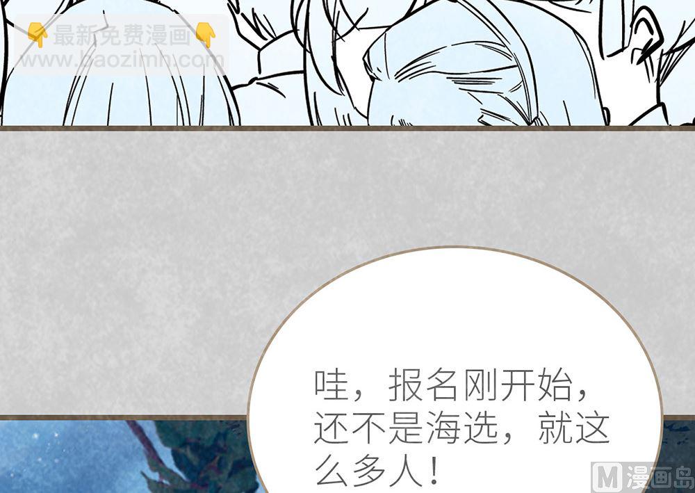 第36话 会唱歌的丑小鸭(1/2)-第36话