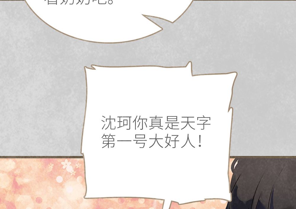 第36话 会唱歌的丑小鸭(1/2)-第36话