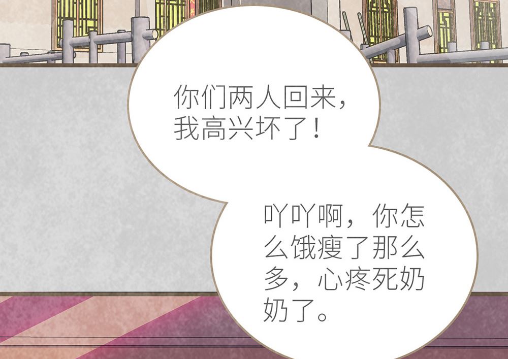 第36话 会唱歌的丑小鸭(1/2)-第36话