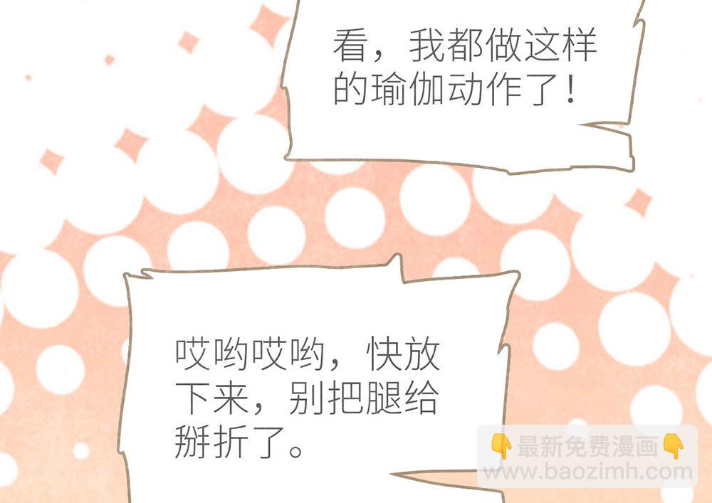 第36话 会唱歌的丑小鸭(1/2)-第36话