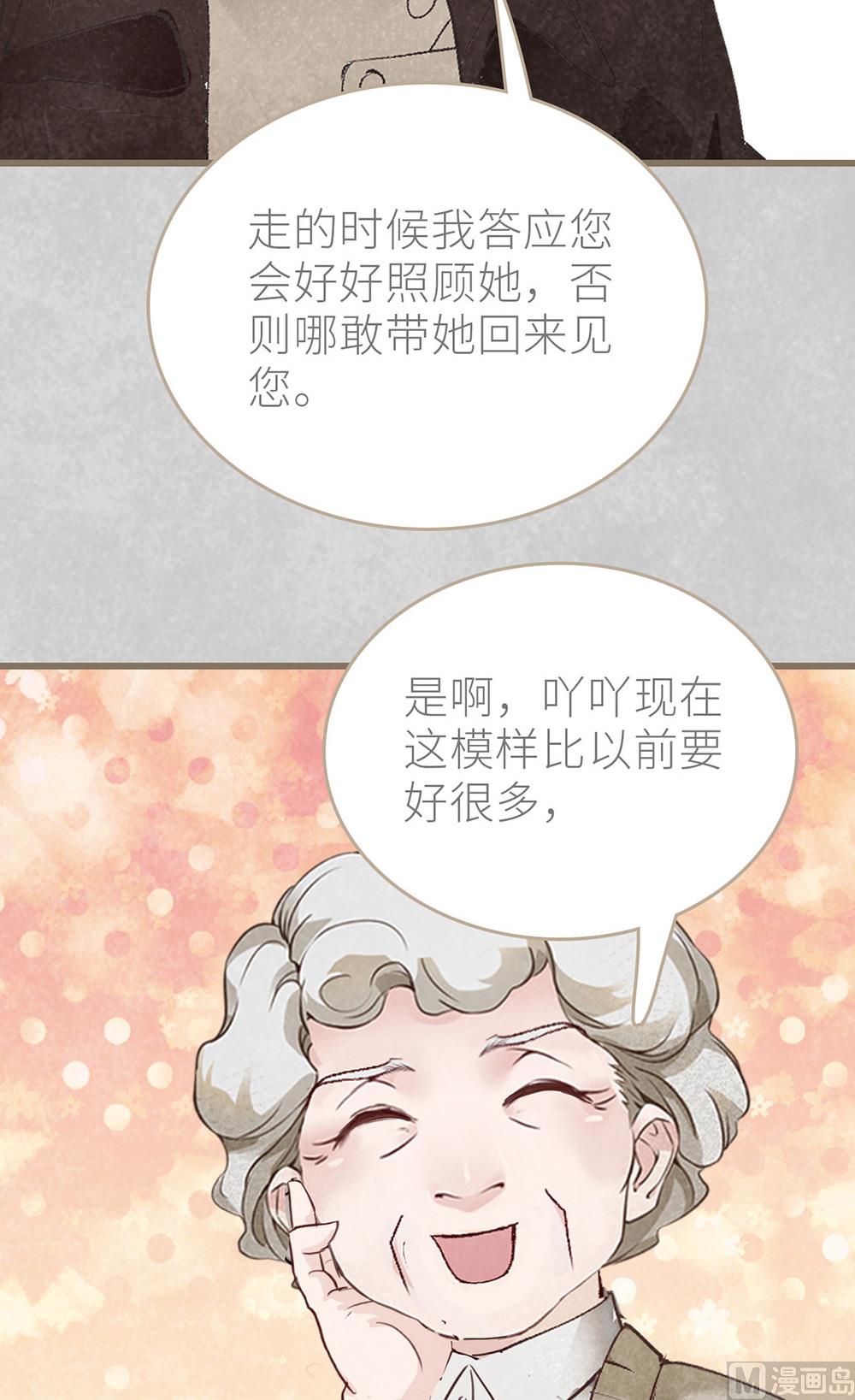 第36话 会唱歌的丑小鸭(1/2)-第36话