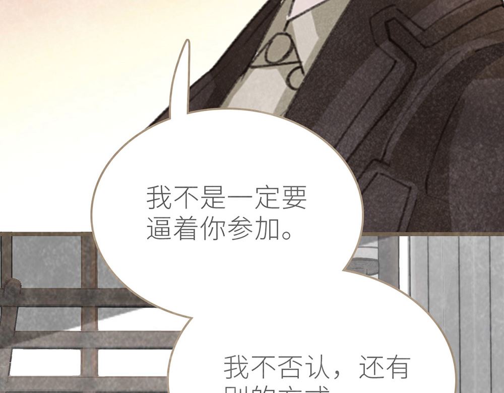 第36话 会唱歌的丑小鸭(1/2)-第36话