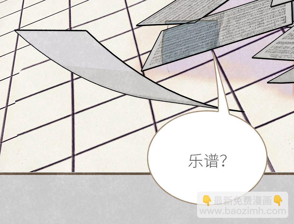 醜小鴨女王 - 第38話 徐子吖真實身份(1/2) - 6