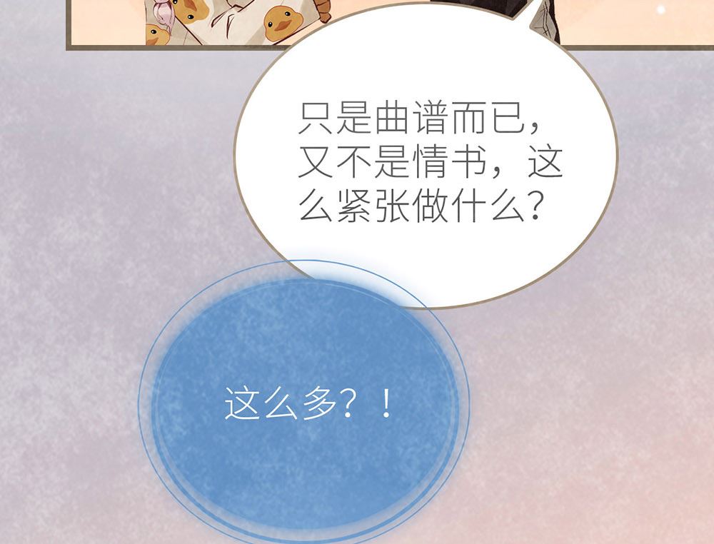 醜小鴨女王 - 第38話 徐子吖真實身份(1/2) - 8