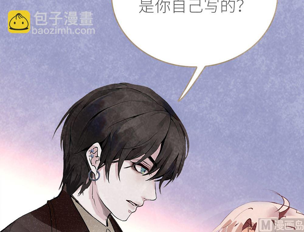 醜小鴨女王 - 第38話 徐子吖真實身份(1/2) - 5