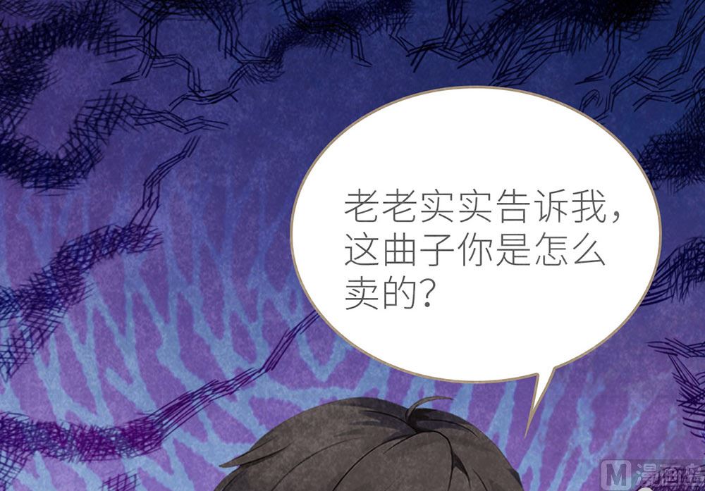 醜小鴨女王 - 第38話 徐子吖真實身份(1/2) - 3