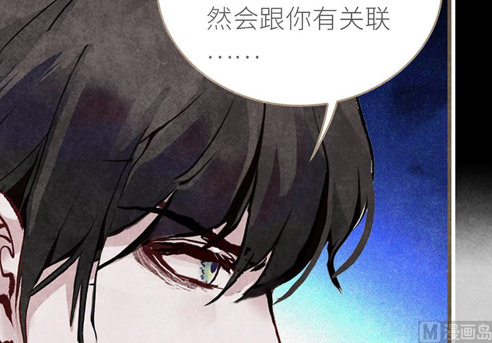 醜小鴨女王 - 第38話 徐子吖真實身份(1/2) - 2