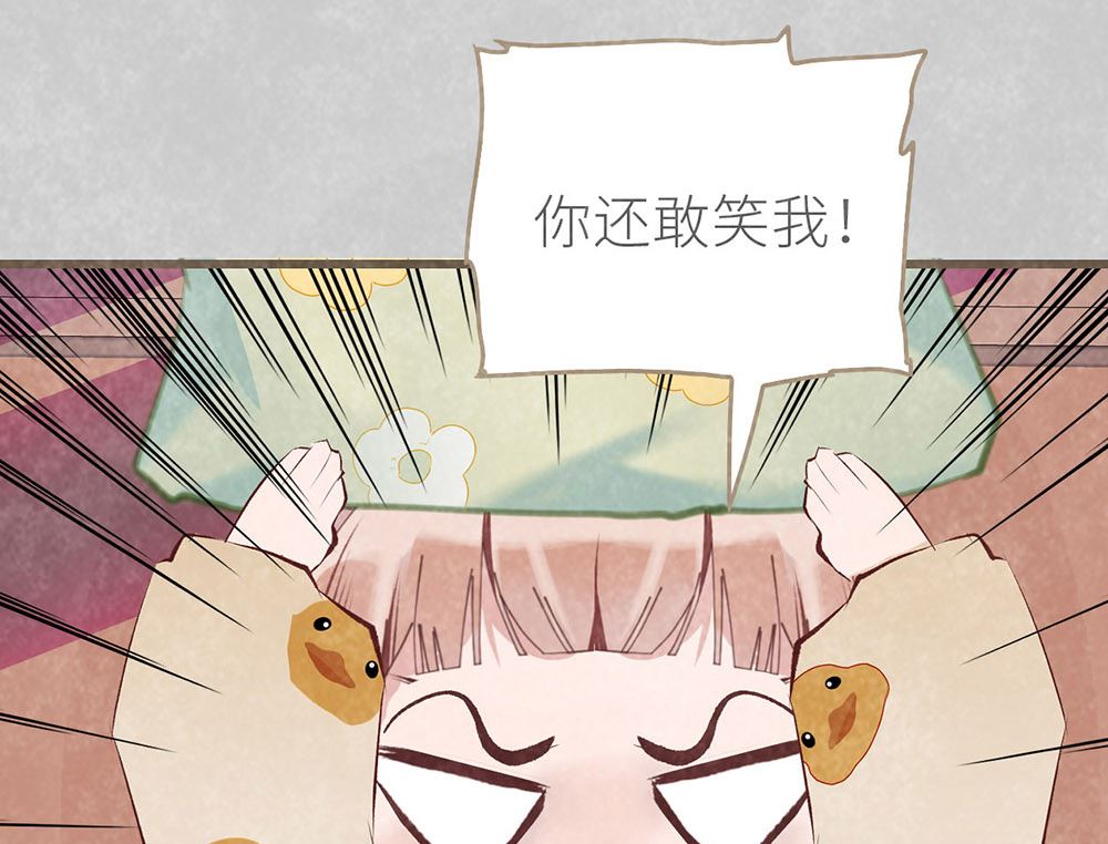醜小鴨女王 - 第38話 徐子吖真實身份(1/2) - 5