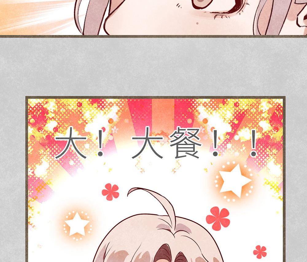 第40话 临阵脱逃(1/2)-第40话