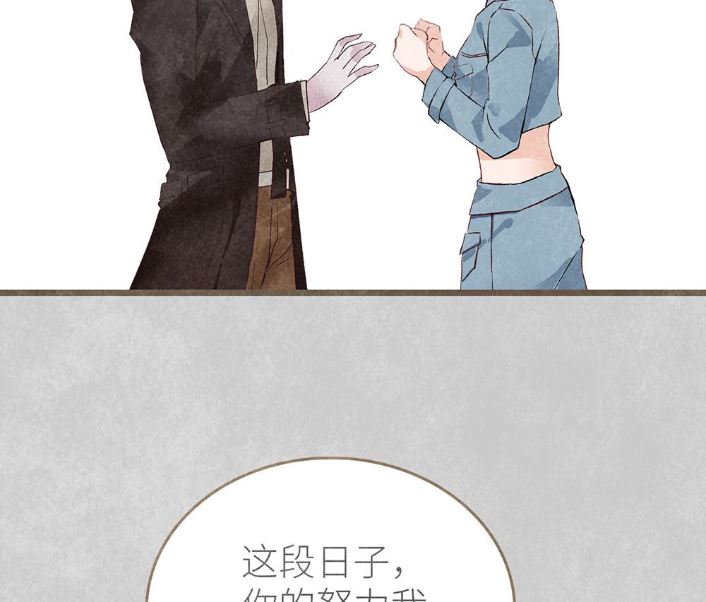 第40话 临阵脱逃(1/2)-第40话