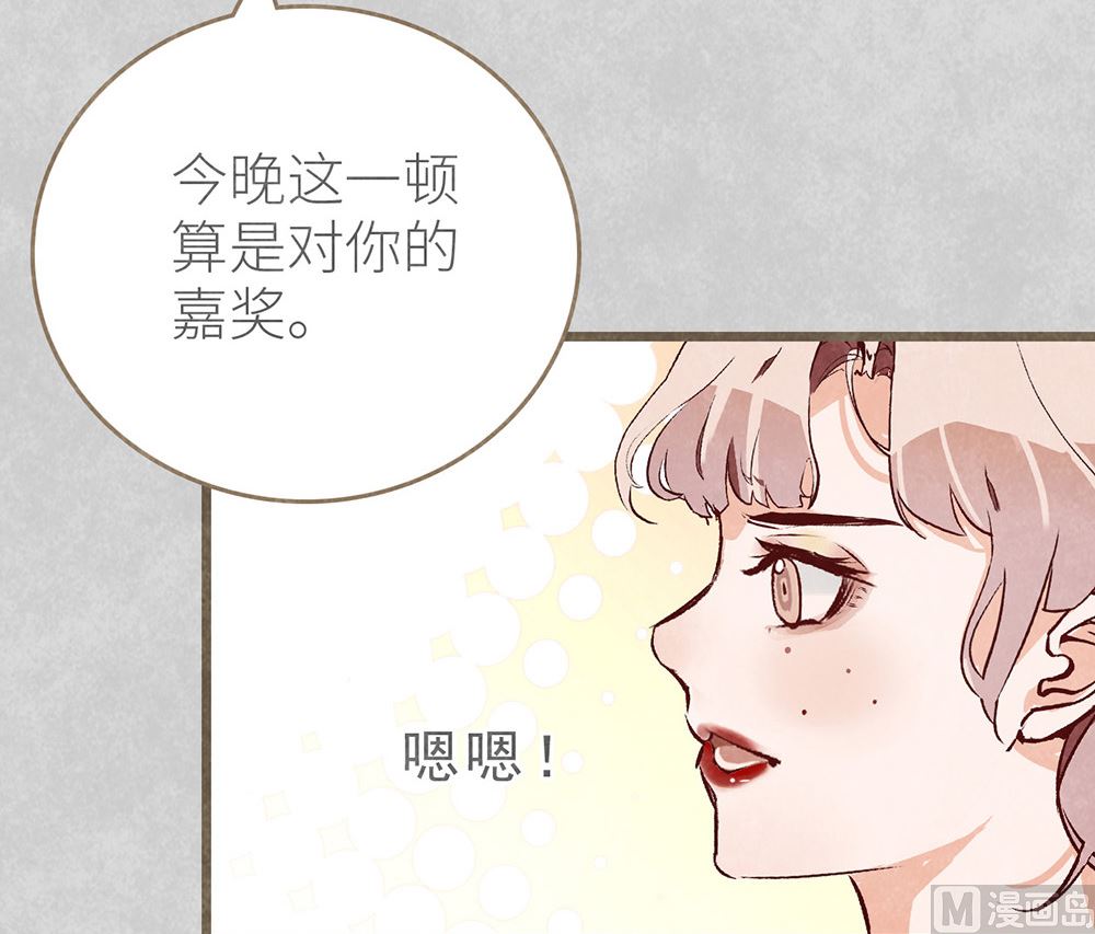 第40话 临阵脱逃(1/2)-第40话