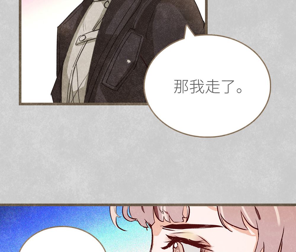 第40话 临阵脱逃(1/2)-第40话