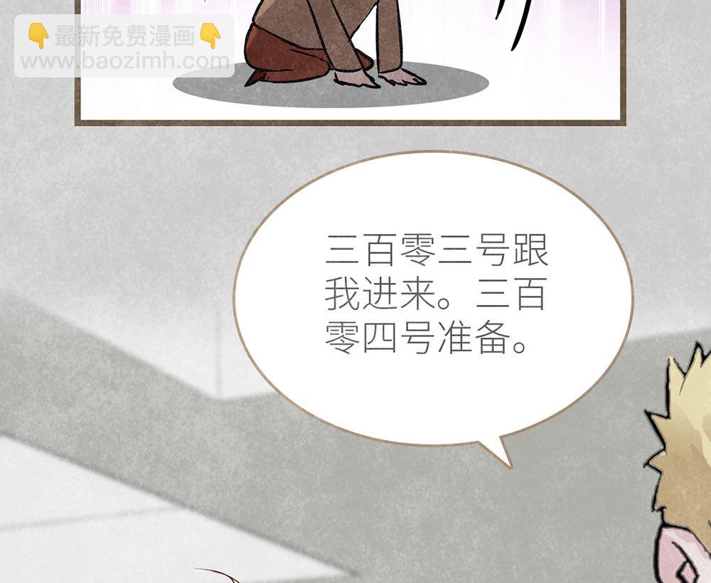 第40话 临阵脱逃(1/2)-第40话