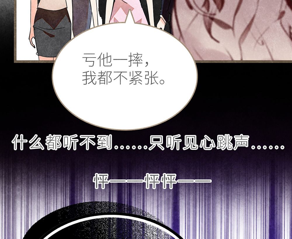 第40话 临阵脱逃(1/2)-第40话