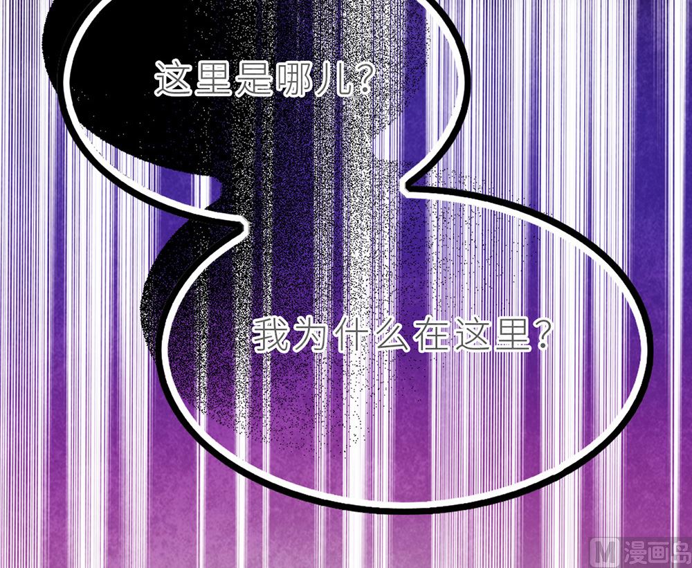 第40话 临阵脱逃(1/2)-第40话