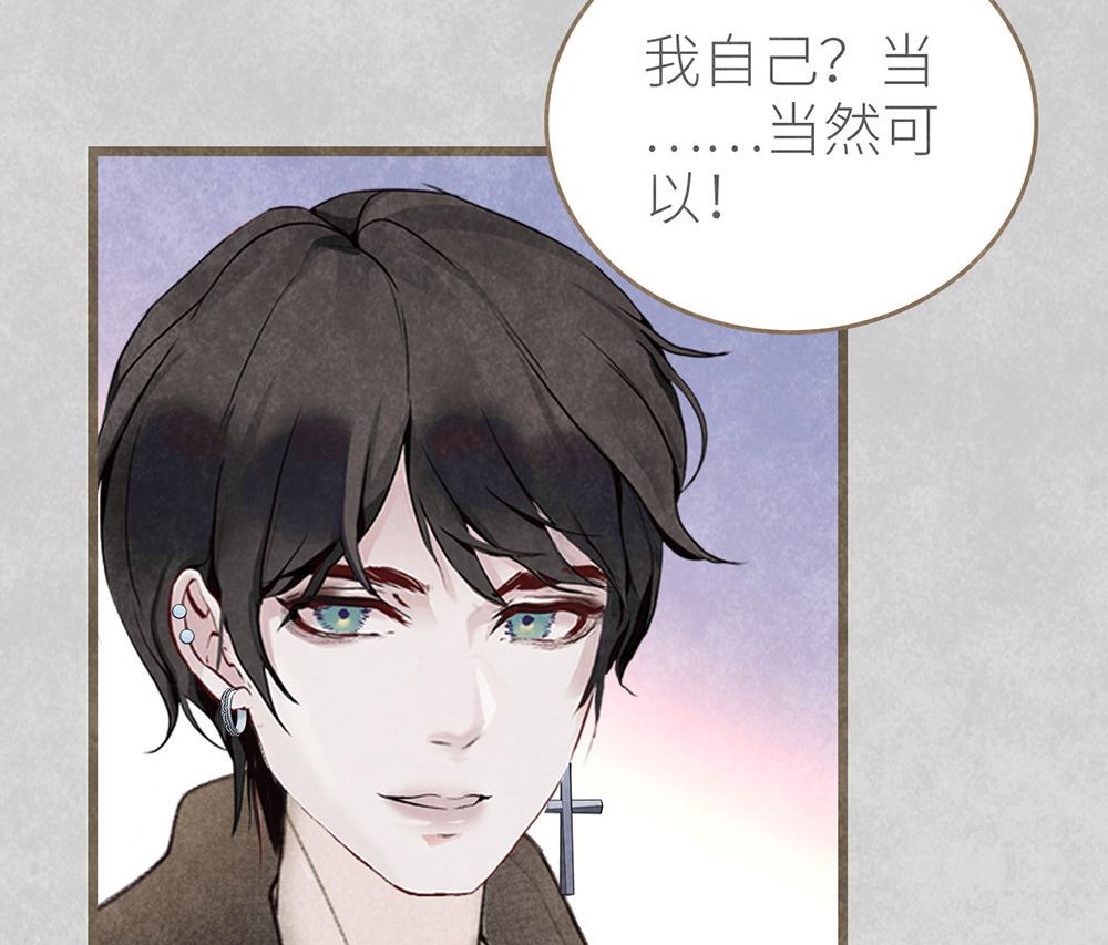 第40话 临阵脱逃(1/2)-第40话