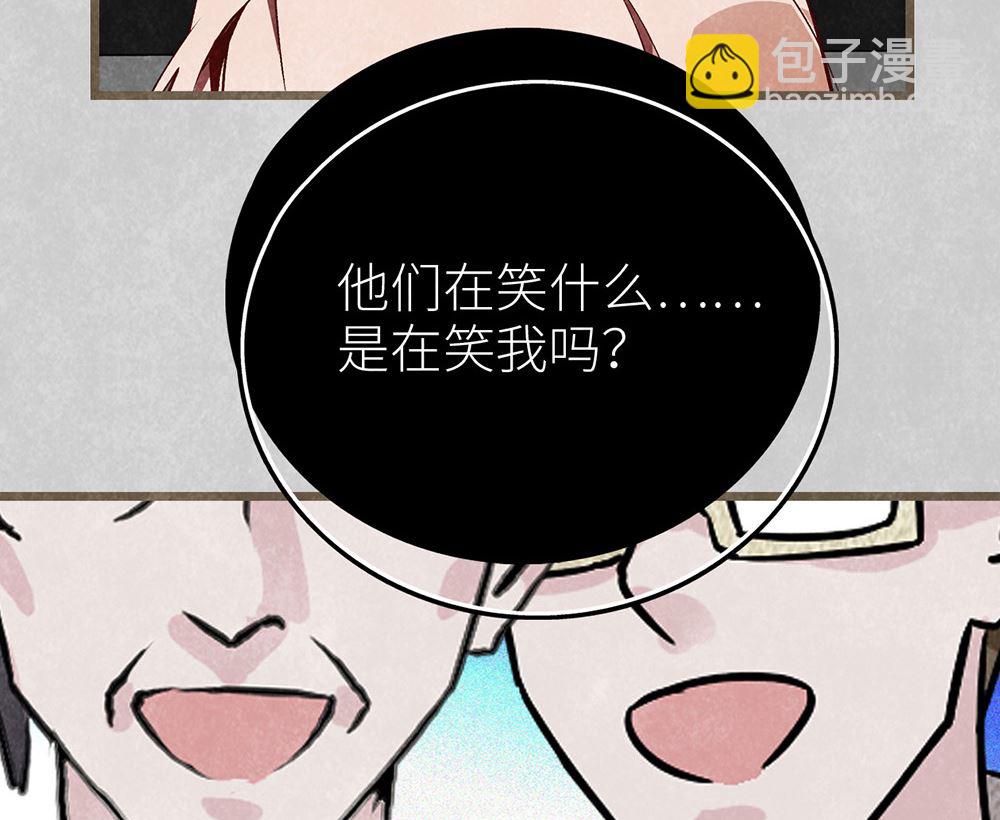 第40话 临阵脱逃(1/2)-第40话