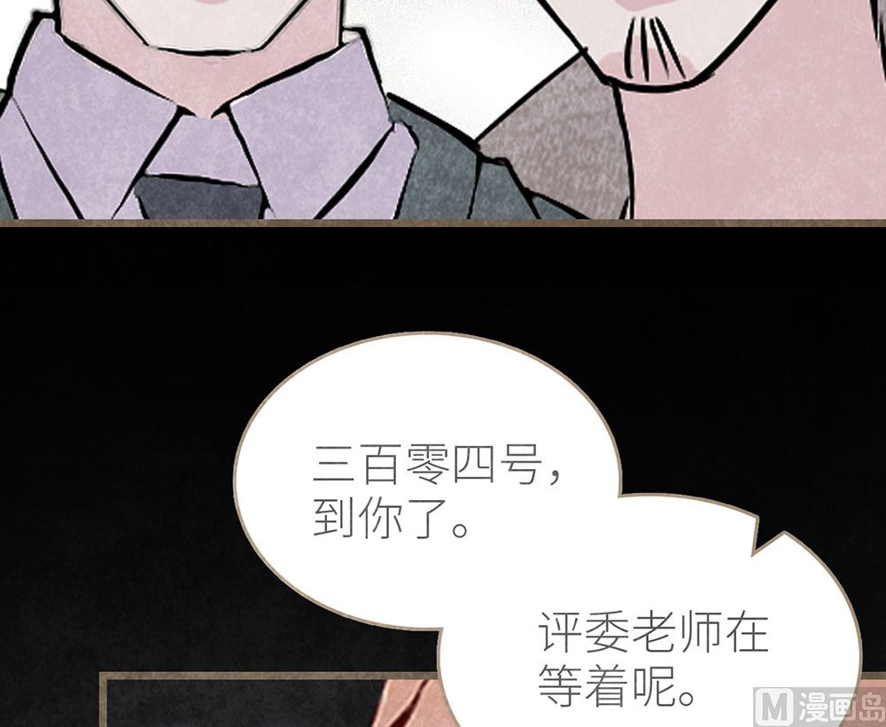 第40话 临阵脱逃(1/2)-第40话