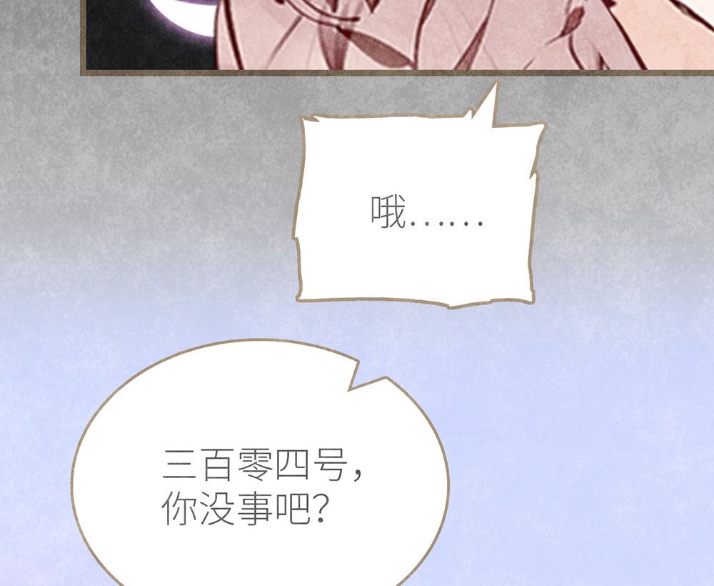 第40话 临阵脱逃(1/2)-第40话