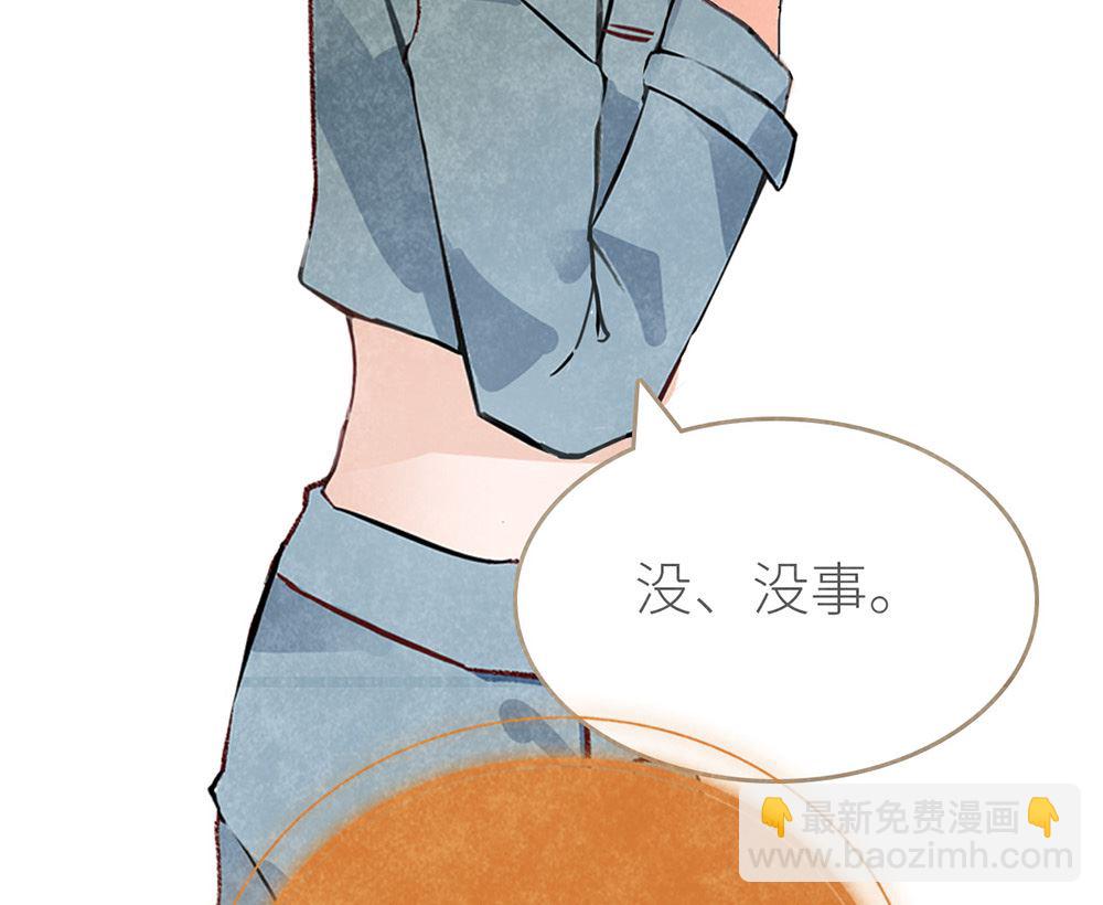 第40话 临阵脱逃(1/2)-第40话