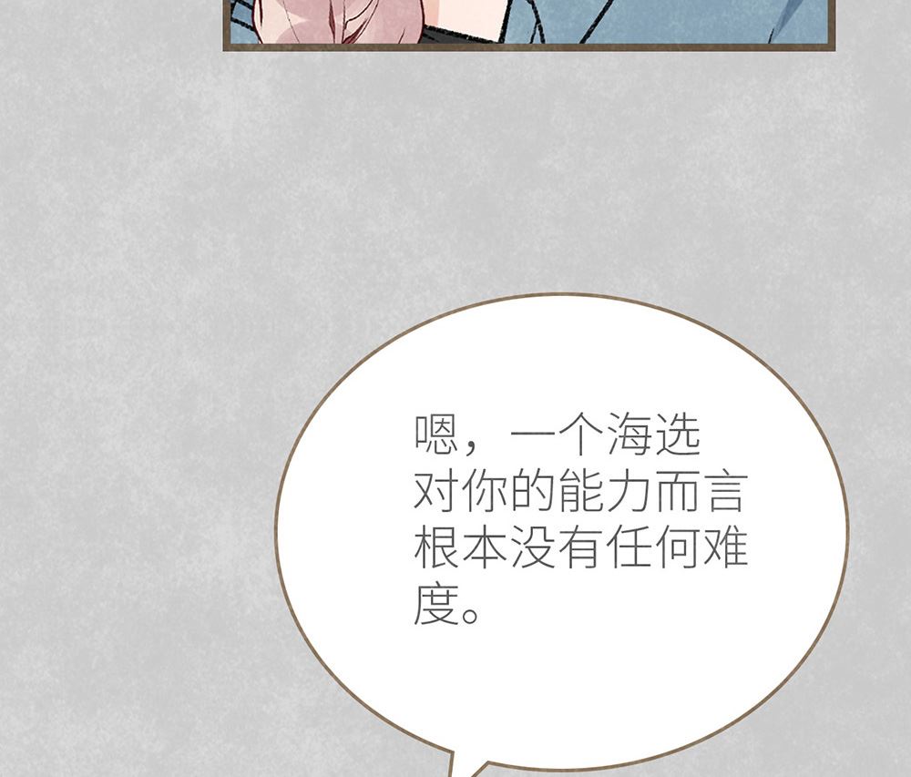 第40话 临阵脱逃(1/2)-第40话