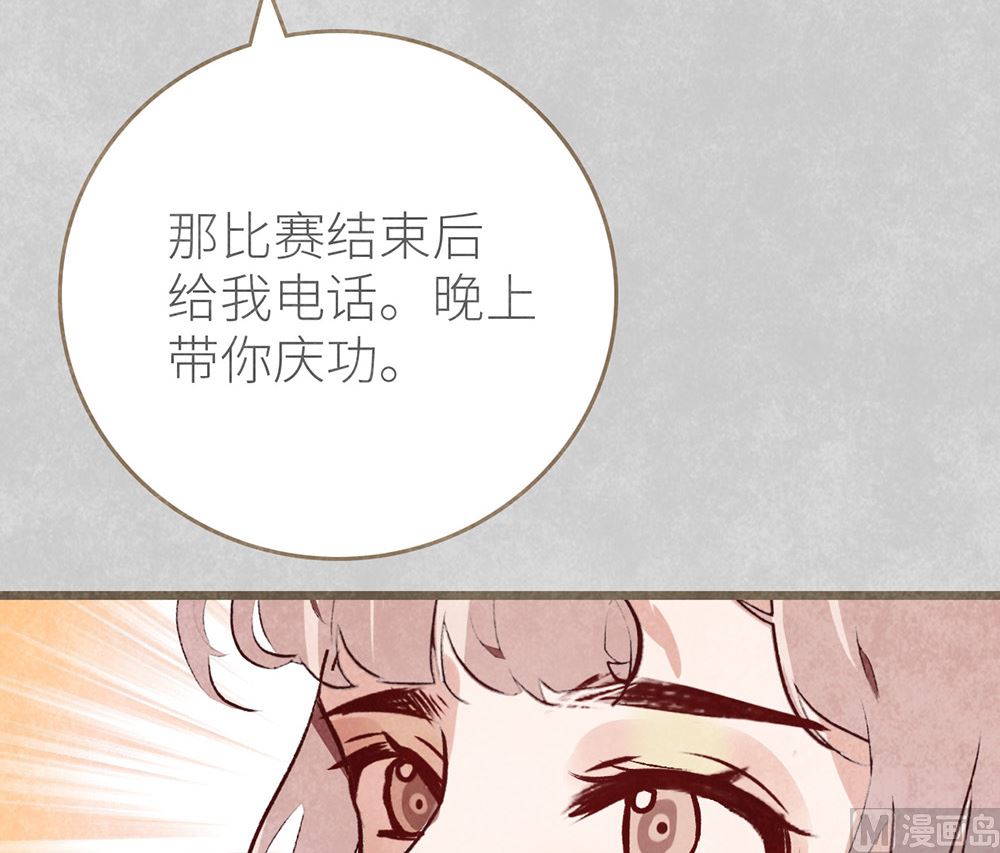 第40话 临阵脱逃(1/2)-第40话