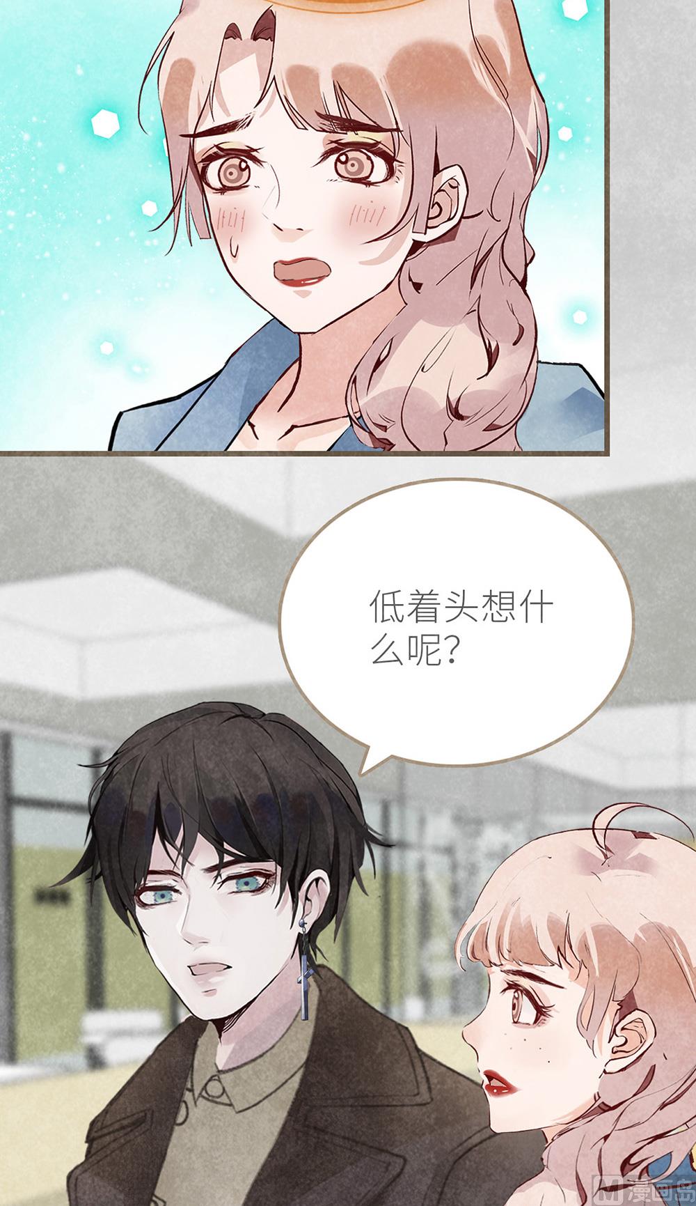 第42话 许威的目的-第42话