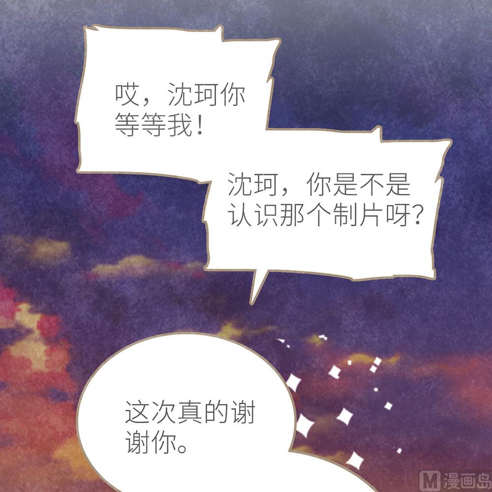 第42话 许威的目的-第42话