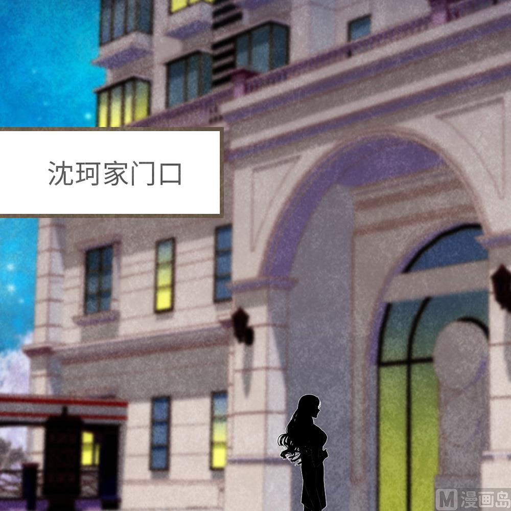 第42话 许威的目的-第42话