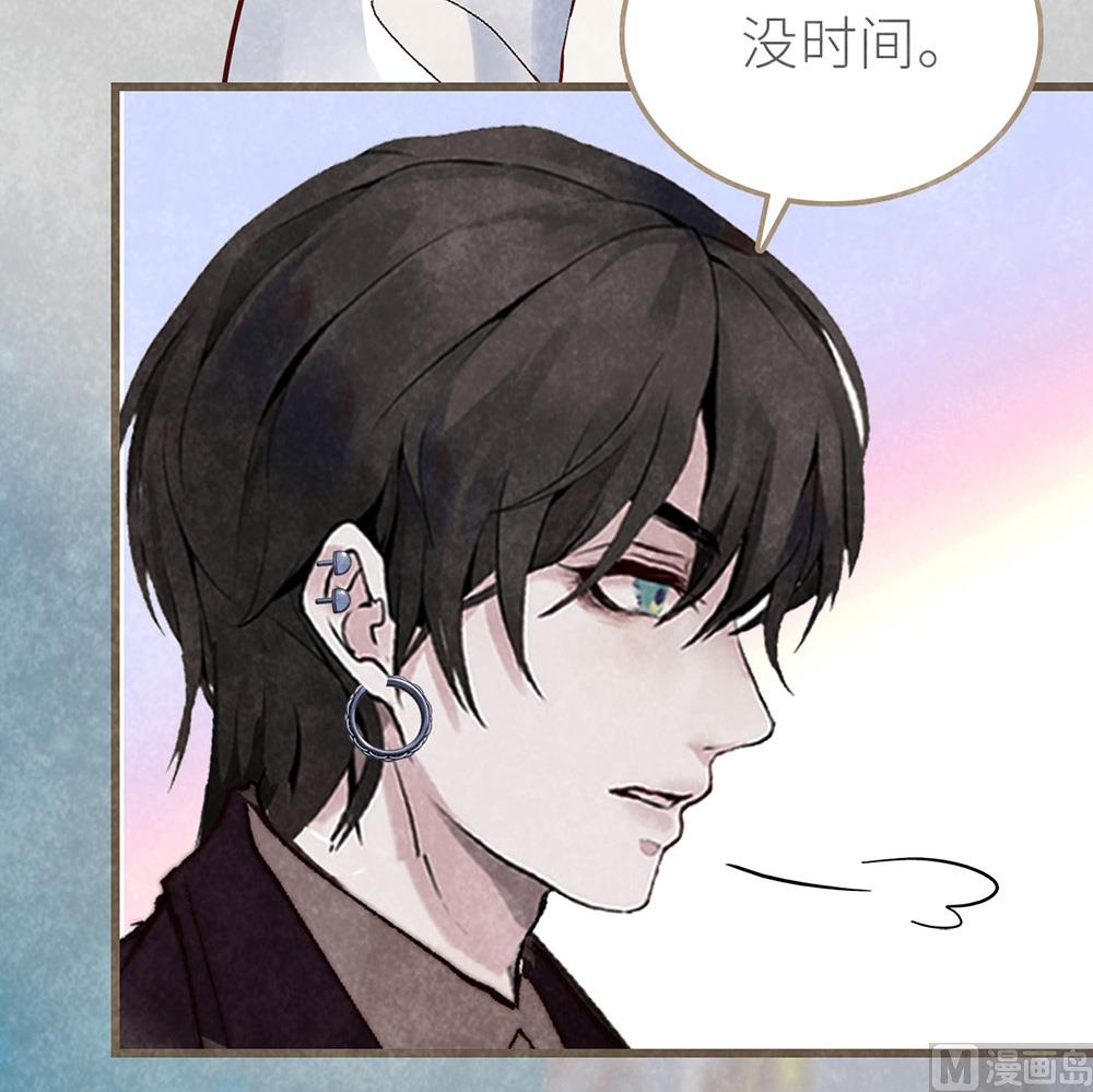 第42话 许威的目的-第42话