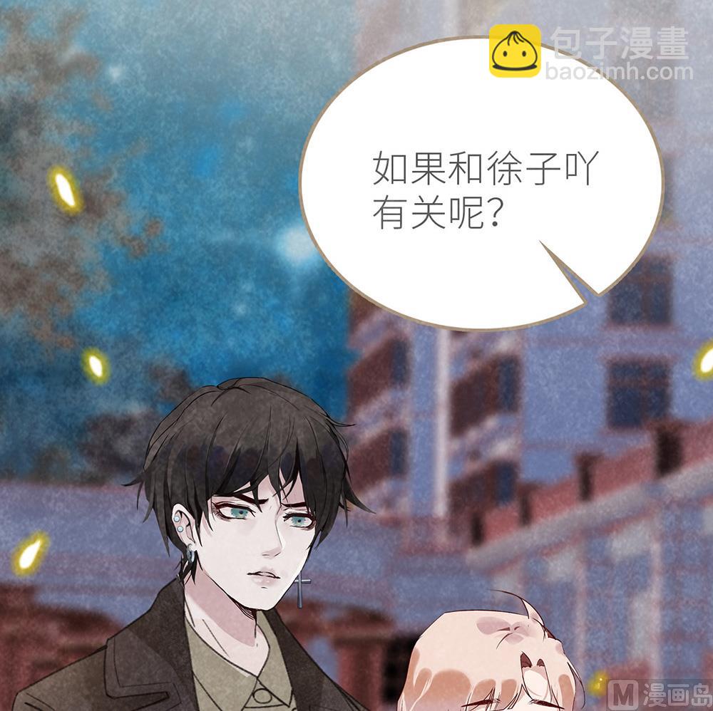 第42话 许威的目的-第42话