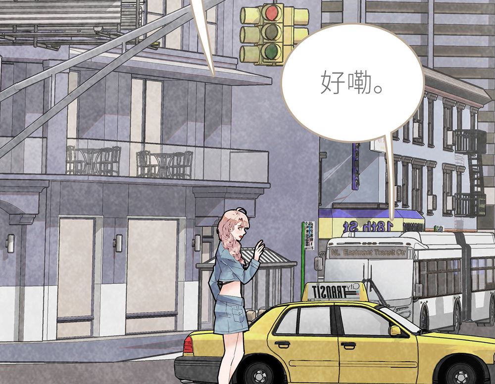 第44话 尴尬的偶遇(1/2)-第44话