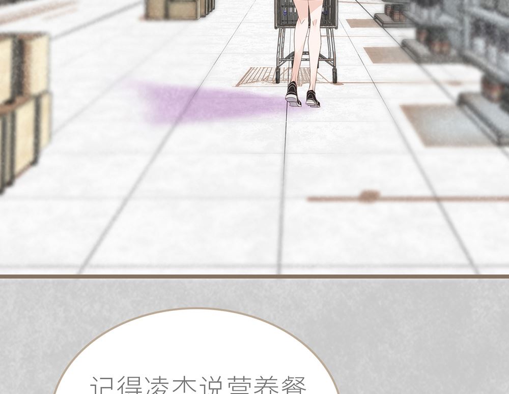 第44话 尴尬的偶遇(1/2)-第44话